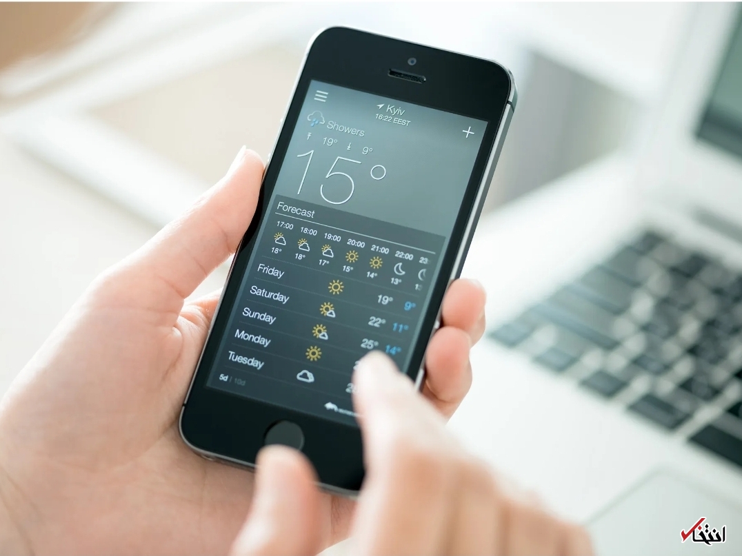 عملکردی مخفی در برنامه هواشناسی آیفون