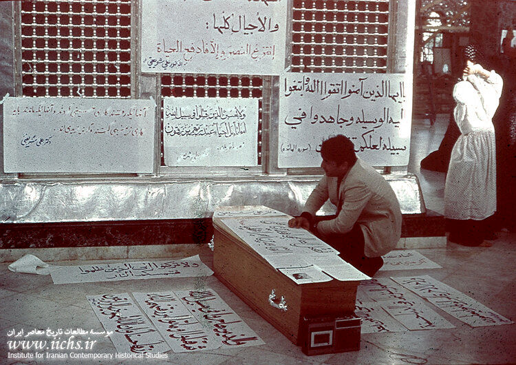 خاطرات صادق طباطبایی، شماره ۱۵: پیکر دکتر شریعتی را چون مومیایی شده بود در قسمت مراسلات پستی هواپیما گذاشته بودند